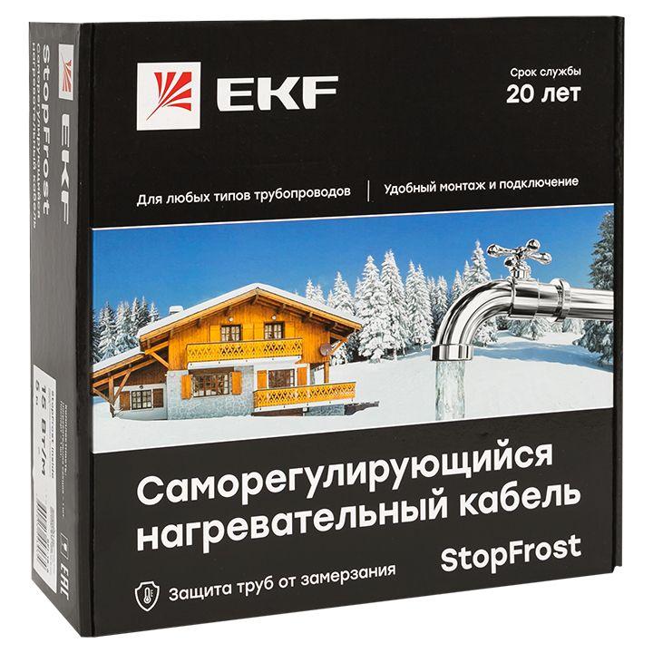 Кабель нагревательный саморег. 15Вт/м для обогрева трубопроводов StopFrost Inside 4м EKF SFI-15-4 купить оптом выгодно Кабель нагревательный саморег. 15Вт/м для обогрева трубопроводов StopFrost Inside 4м EKF SFI-15-4 оптом купить цена