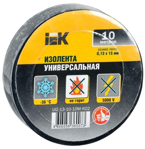 Изолента ПВХ 0.13х15мм (рул.10м) черн. IEK UIZ-13-10-10M-K02 оптом купить цена