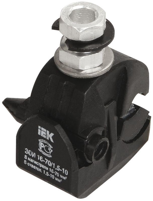 Зажим ответвительный изолированный ЗОИ 16-70/1.5-10 IEK UZA-11-D01-D10 купить оптом выгодно Зажим ответвительный изолированный ЗОИ 16-70/1.5-10 IEK UZA-11-D01-D10 оптом купить цена