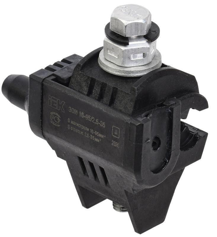 Зажим ответвительный изолированный ЗОИ 16-95/2.5-35 IEK UZA-11-D02-D35 купить оптом выгодно Зажим ответвительный изолированный ЗОИ 16-95/2.5-35 IEK UZA-11-D02-D35 оптом купить цена