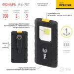 клипса - держатель купить оптом недорого