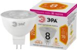 Лампочка светодиодная ЭРА STD LED Lense MR16-8W-827-GU5.3 GU5.3 8Вт линзованная софит теплый белый свет купить оптом недорого