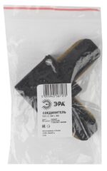 Коннектор ЭРА TR7-C 2W L BK для однофазного шинопровода угловой черный купить оптом недорого