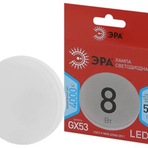 Лампочка светодиодная ЭРА RED LINE LED GX-8W-840-GX53 R GX53 8Вт таблетка нейтральный белый свет купить оптом недорого