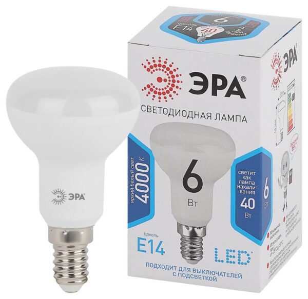 Лампочка светодиодная ЭРА STD LED R50-6W-840-E14 Е14 / Е14 6Вт рефлектор нейтральный белый свет купить оптом недорого