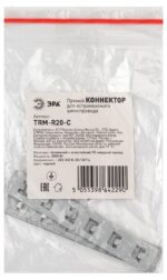 TRM-PC20 черный купить оптом недорого