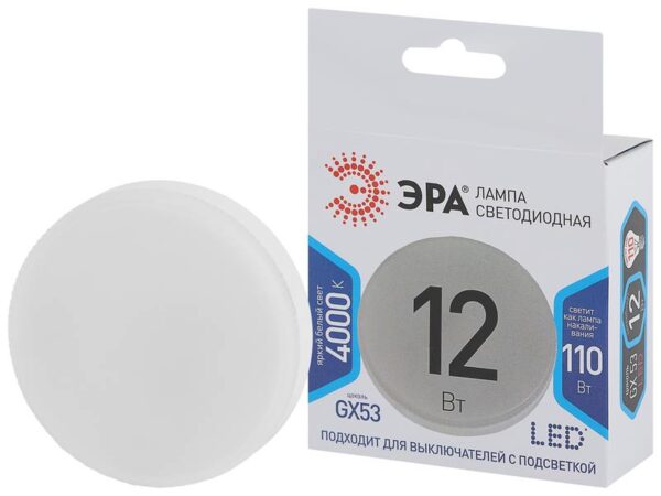 Лампочка светодиодная ЭРА STD LED GX-12W-840-GX53 GX53 12Вт таблетка нейтральный белый свет купить оптом недорого