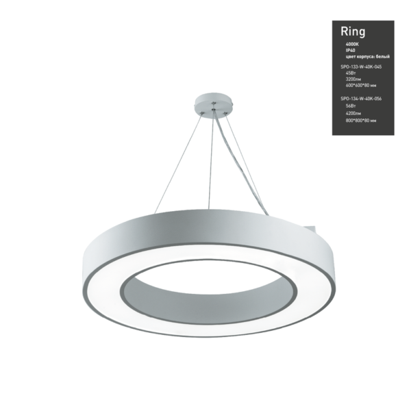 Светильник LED ЭРА Geometria SPO-134-W-40K-056 Ring 56Вт 4000К 4200Лм IP40 800*800*80 белый подвесной купить оптом недорого