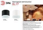 под GX53 купить оптом недорого