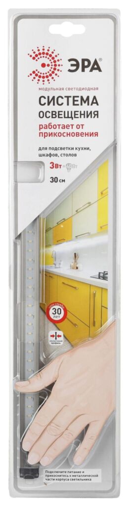 ЭРА Модульный светильник LM-3-840-C3 оптом купить хорошая цена ЭРА Модульный светильник LM-3-840-C3 купить оптом недорого