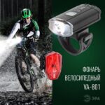 CREE XPG + подсветка SMD