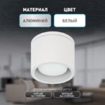 IP54 купить оптом недорого