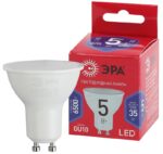 Лампочка светодиодная ЭРА RED LINE LED MR16-5W-865-GU10 R GU10 5 Вт софит холодный дневной свет купить оптом недорого