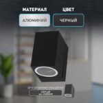 для интерьера