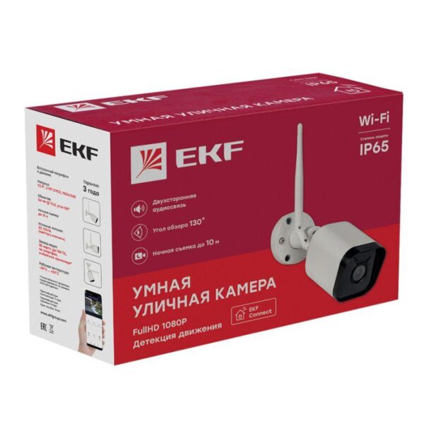Камера уличная Умная Connect EKF IP65 Wi-Fi scwf-ex оптом купить цена