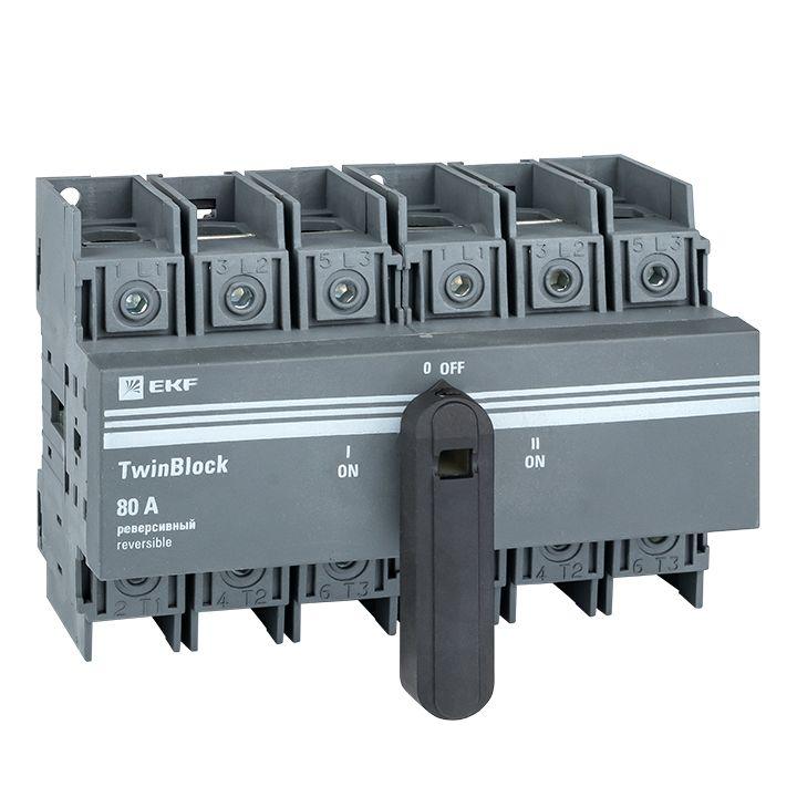 Рубильник 3п 80А реверсивный с рукояткой управления для прямой установки TwinBlock EKF tb-s-80-3p-rev купить оптом выгодно Рубильник 3п 80А реверсивный с рукояткой управления для прямой установки TwinBlock EKF tb-s-80-3p-rev оптом купить цена