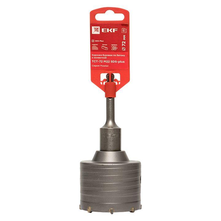 Коронка буровая по бетону с оснасткой TCT-72 М22 SDS-plus Master EKF tct-72-m22 купить оптом выгодно Коронка буровая по бетону с оснасткой TCT-72 М22 SDS-plus Master EKF tct-72-m22 оптом купить цена