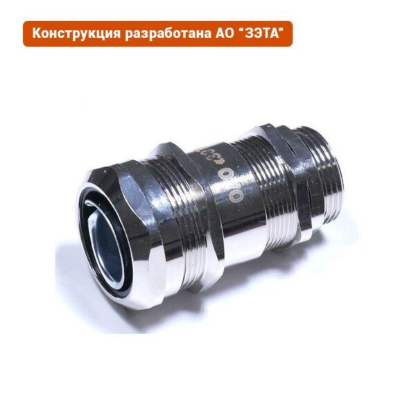 Ввод кабельный ВК-М25-16-МР20 IP68 ГОФРОМАТИК/ЗЭТАРУС zeta30014 оптом купить цена