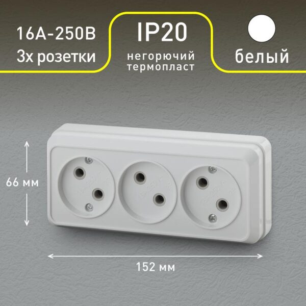 IP20
