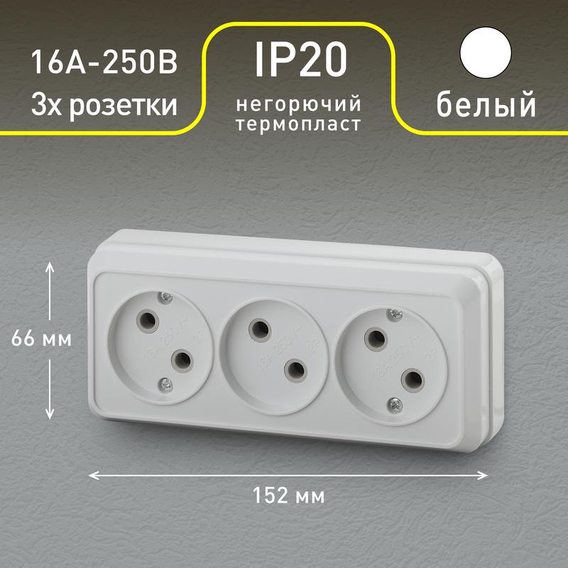 IP20 IP20