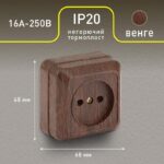 IP20