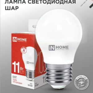Лампа светодиодная LED-ШАР-VC 11Вт 230В Е27 4000К 1050Лм IN HOME купить оптом недорого