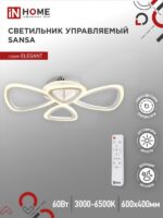 Светильник светодиодный ELEGANT SANSA-W 60Вт 230В 3000-6500K 4700Лм 600х400х75мм c пультом ДУ белый IN HOME купить оптом недорого