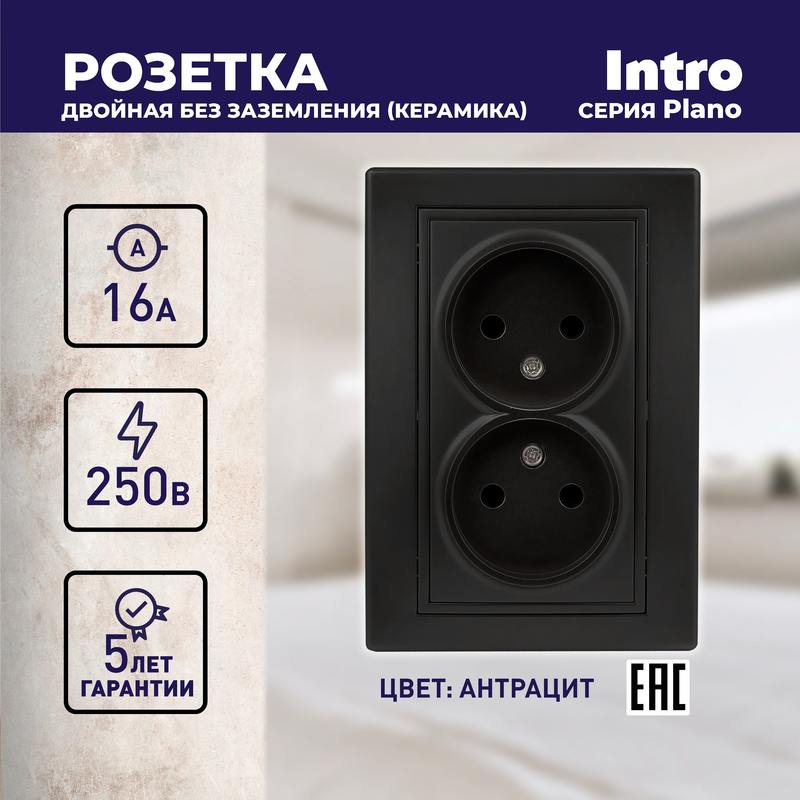 16А-250В 16А-250В