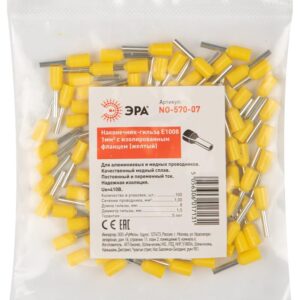 Наконечник-гильза НШВИ ЭРА NO-570-07 Е1008 1мм2 с изолированным фланцем желтый упаковка 100 шт купить оптом недорого