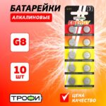 LR55 ENERGY POWER Button Cell купить оптом недорого