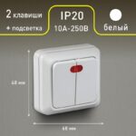 IP20