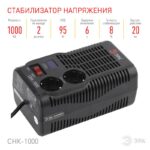 160-260В/220В