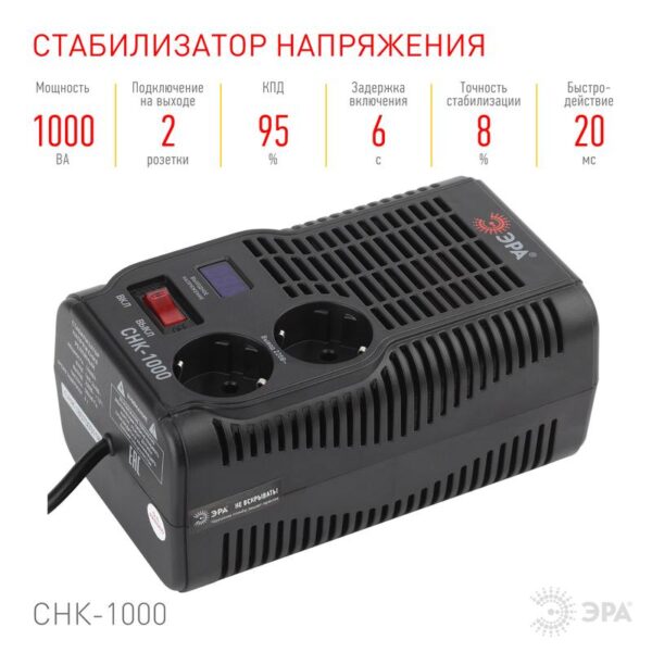 160-260В/220В
