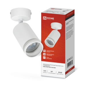 Светильник потолочный НПБ СПОТ-GU10-AR-WH под лампу GU10 55x100мм белый IN HOME купить оптом недорого