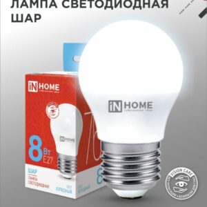 Лампа светодиодная LED-ШАР-VC 8Вт 230В Е27 6500К 760Лм IN HOME купить оптом недорого