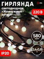 72 LED купить оптом недорого