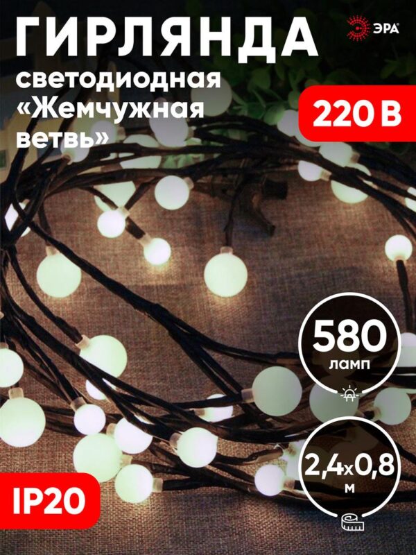 72 LED купить оптом недорого