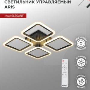 Светильник светодиодный ELEGANT ARIS-B 60Вт 230В 3000-6500K 4700Лм 450х450х75мм c пультом ДУ черный IN HOME купить оптом недорого