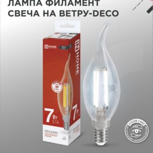 Лампа светодиодная LED-СВЕЧА НА ВЕТРУ-deco 7Вт 230В Е14 4000К 810Лм прозрачная IN HOME купить оптом недорого