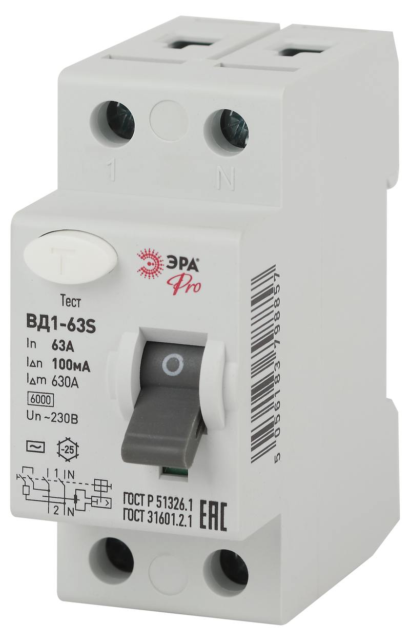 УЗО ЭРА PRO NO-902-152 ВД1-63S 2P 63А 100мА оптом купить хорошая цена УЗО ЭРА PRO NO-902-152 ВД1-63S 2P 63А 100мА купить оптом недорого