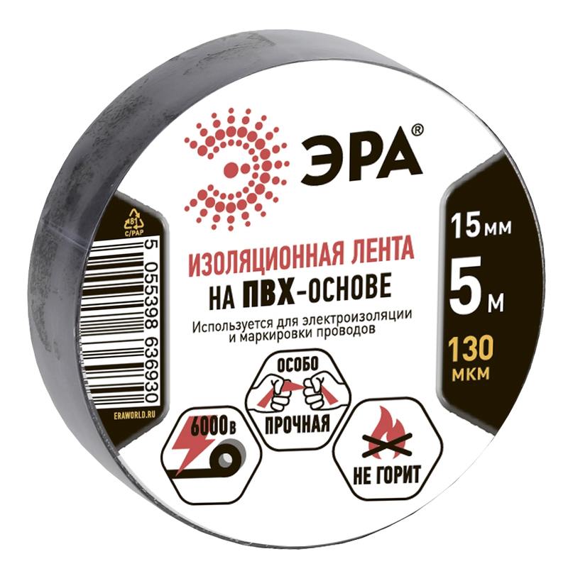 Изолента ЭРА 36930 ПВХ 15мм х 5м черная оптом купить хорошая цена Изолента ЭРА 36930 ПВХ 15мм х 5м черная купить оптом недорого