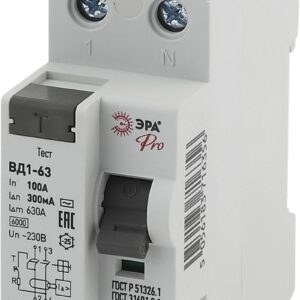 УЗО ЭРА PRO NO-902-60 ВД1-63 2P 100А 300мА купить оптом недорого