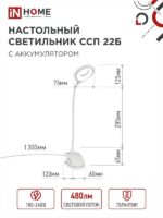 сенсор-диммер