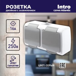 16А-250В