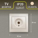 слоновая кость купить оптом недорого