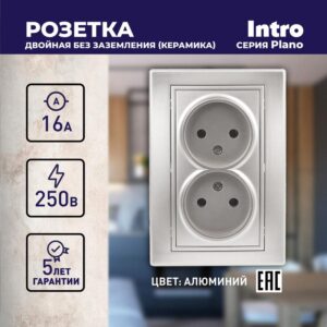 16А-250В