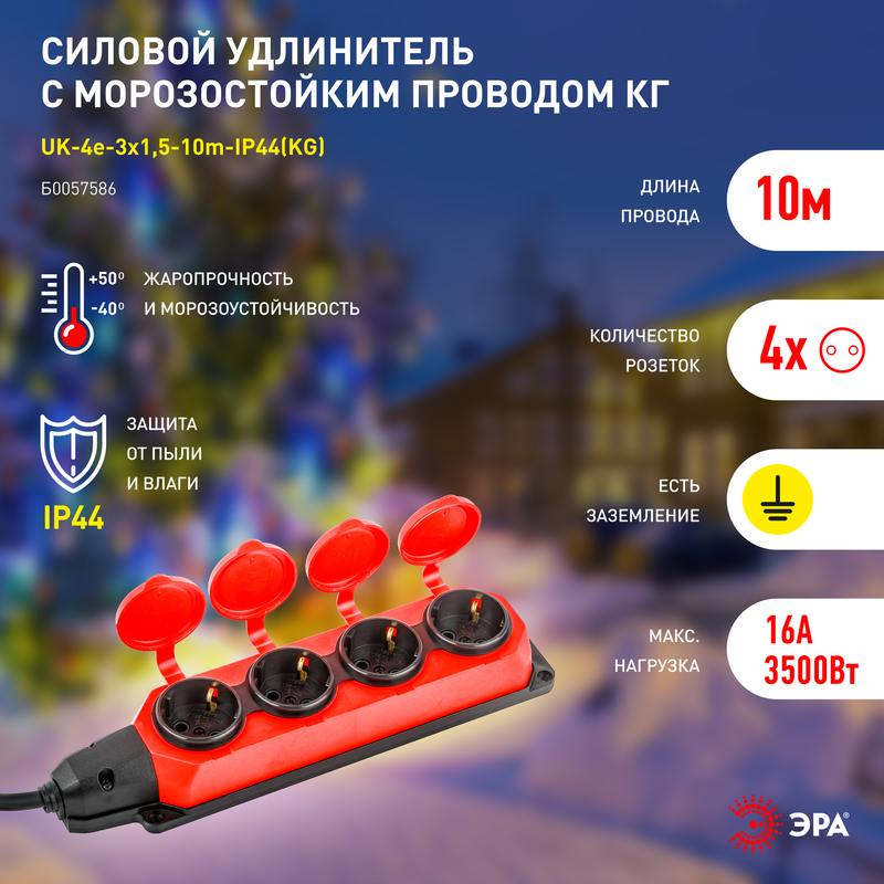 5мм2 IP44 оптом купить хорошая цена 5мм2 IP44 купить оптом недорого