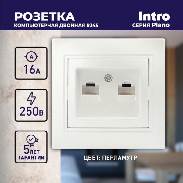 IP20