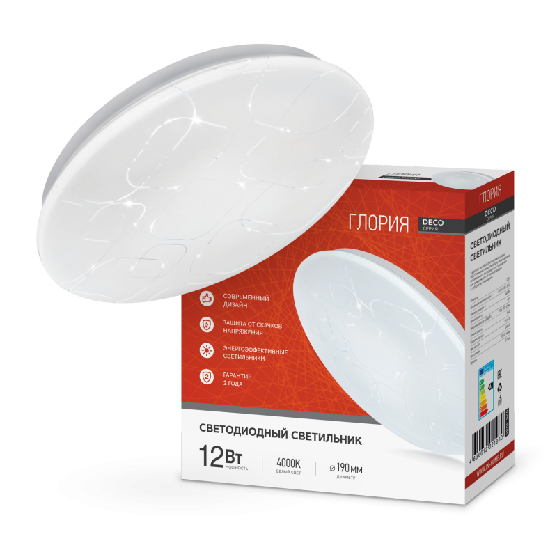 Светильник светодиодный серии DECO ГЛОРИЯ 12Вт 230В 4000К 1080Лм 210х65мм IN HOME оптом купить хорошая цена Светильник светодиодный серии DECO ГЛОРИЯ 12Вт 230В 4000К 1080Лм 210х65мм IN HOME купить оптом недорого