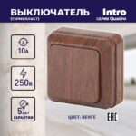 венге купить оптом недорого